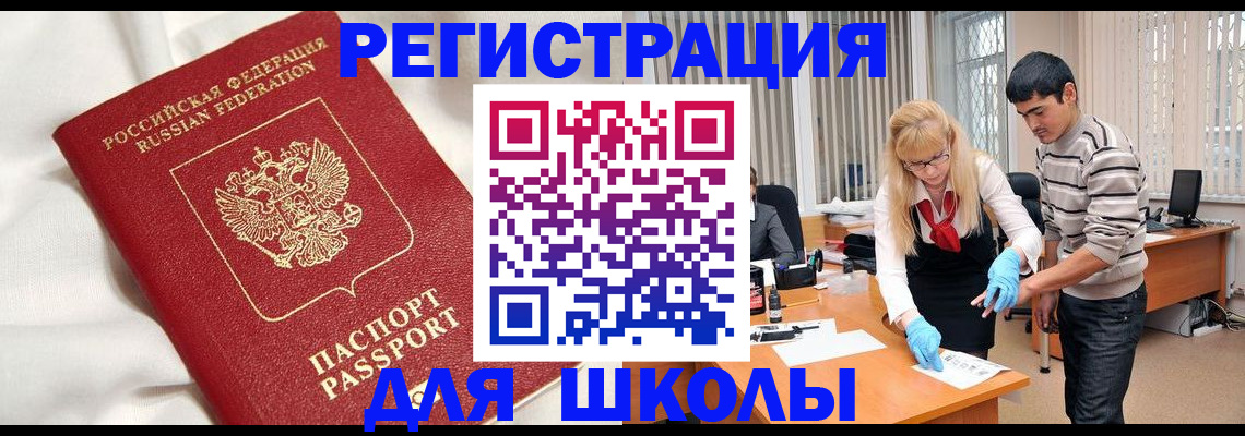 временная регистрация адрес в Чайковском