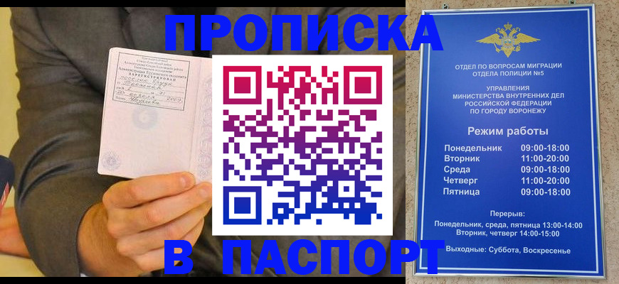 регистрация в Чайковском